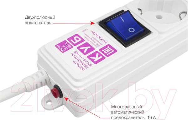 Изображение товара Сетевой фильтр Power Cube SPG6-A1