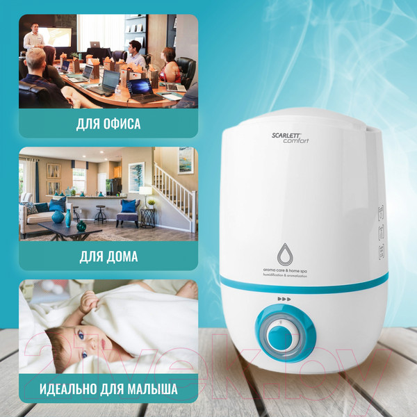 Изображение товара Ультразвуковой увлажнитель воздуха Scarlett SC-AH986M26
