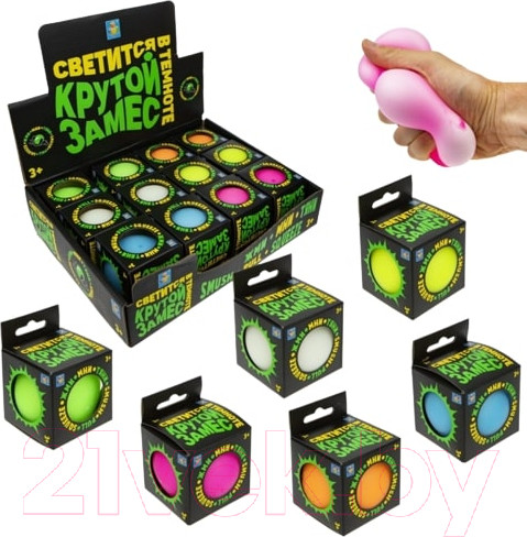 Изображение товара Сквиш 1Toy Крутой замес. Шар / 7697350