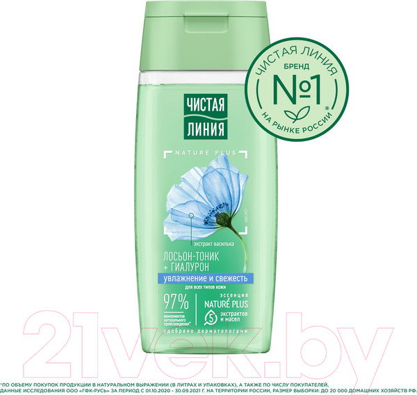 Изображение товара Лосьон для лица Чистая Линия Для всех типов кожи (100мл)