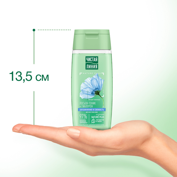 Изображение товара Лосьон для лица Чистая Линия Для всех типов кожи (100мл)