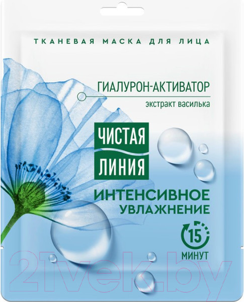 Изображение товара Маска для лица тканевая Чистая Линия Экстракт василька Интенсивное увлажнение Для всех типов кожи