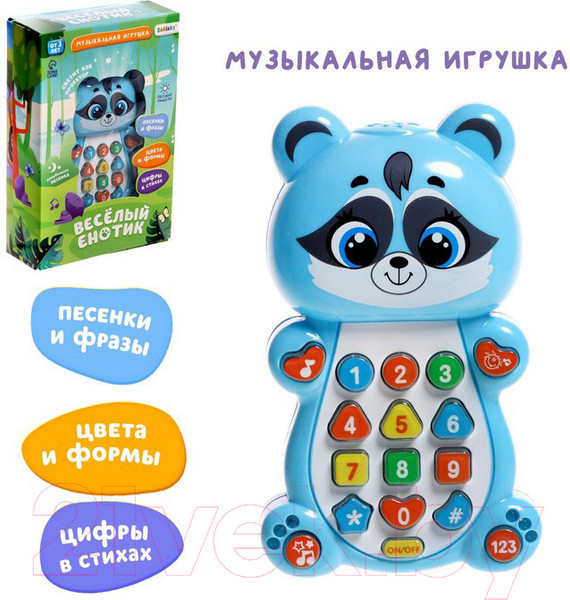 Изображение товара Развивающая игрушка Zabiaka Веселый енотик / 7303150
