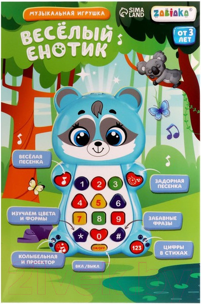 Изображение товара Развивающая игрушка Zabiaka Веселый енотик / 7303150