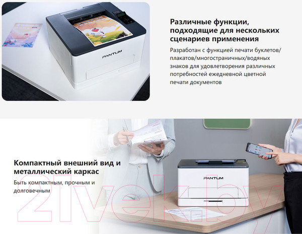 Изображение товара Принтер Pantum CP1100DW