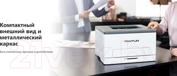 Изображение товара Принтер Pantum CP1100