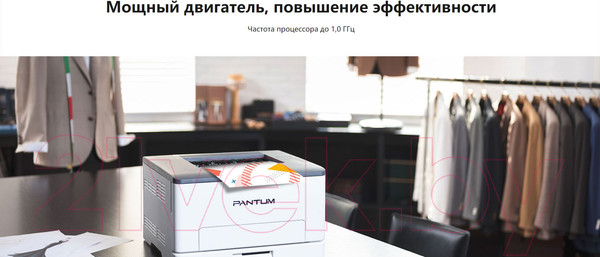 Изображение товара Принтер Pantum CP1100