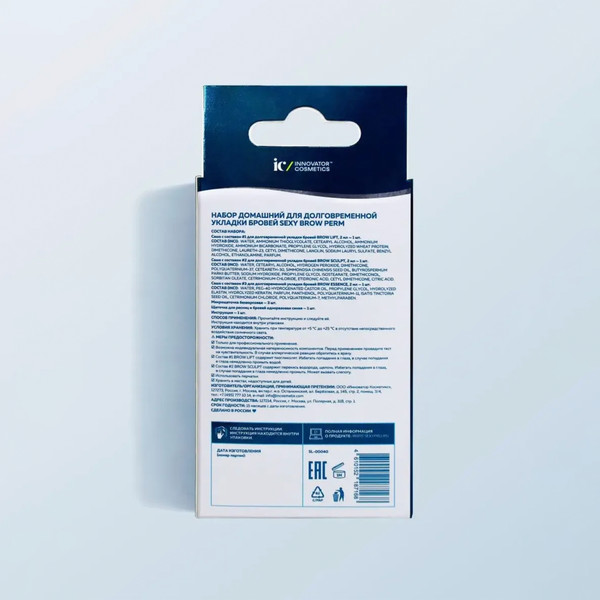 Изображение товара Набор для долговременной укладки бровей Innovator Cosmetics Sexy Brow Perm