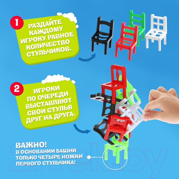 Изображение товара Настольная игра Лас Играс Новогодняя версия. На 4 ногах 18 стульев / 7722468
