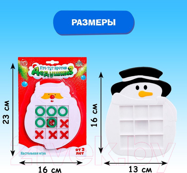 Изображение товара Настольная игра Лас Играс Кто тут против дедушки? / 6630529