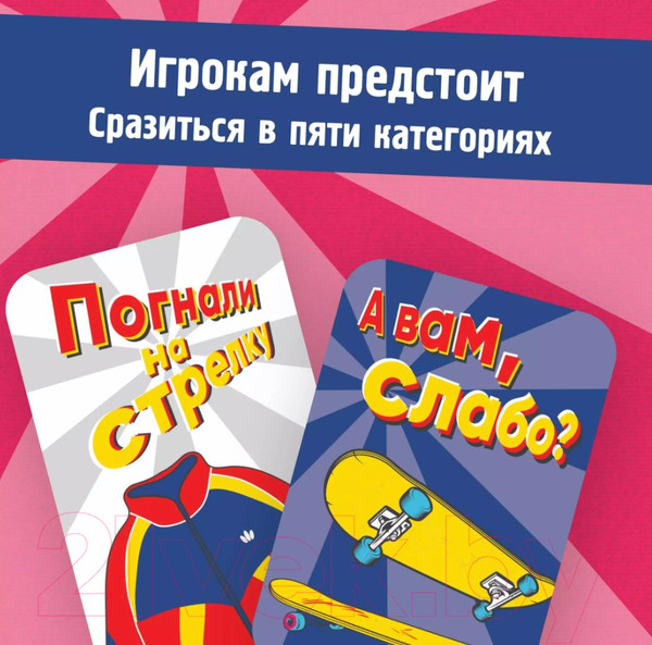 Изображение товара Настольная игра Креп Крейзи 90-е