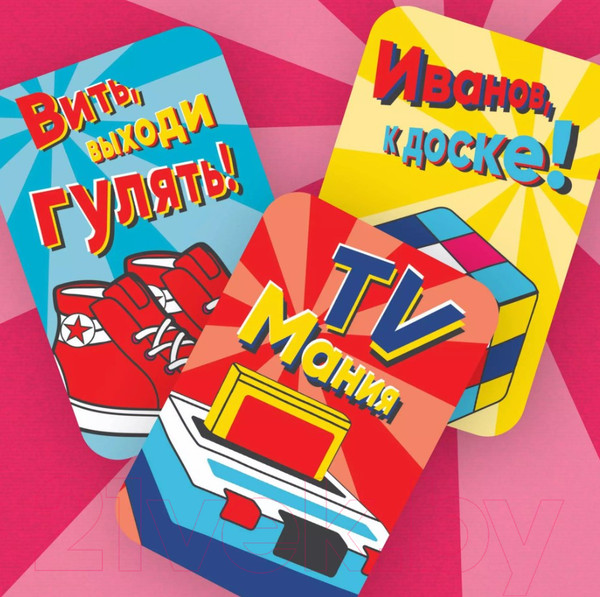 Изображение товара Настольная игра Креп Крейзи 90-е