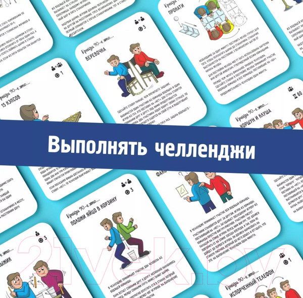 Изображение товара Настольная игра Креп Крейзи 90-е