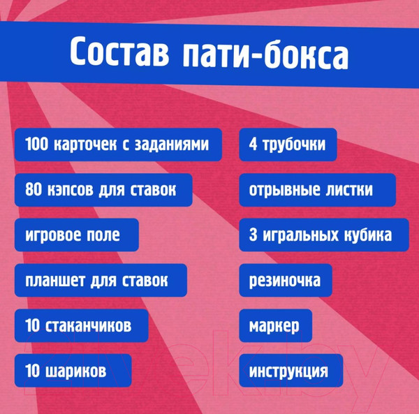 Изображение товара Настольная игра Креп Крейзи 90-е