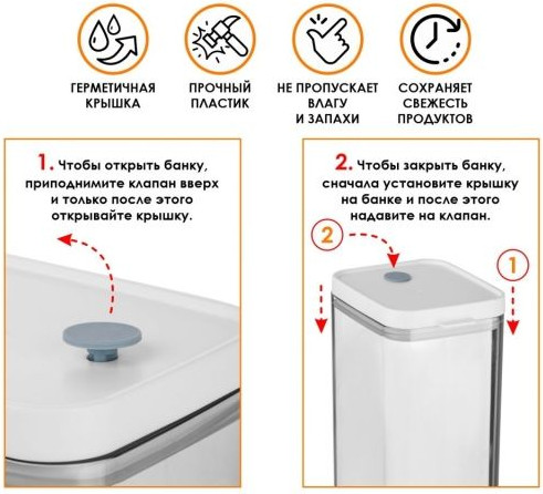 Изображение товара Емкость для хранения No Brand 34-109150 (1.5л)