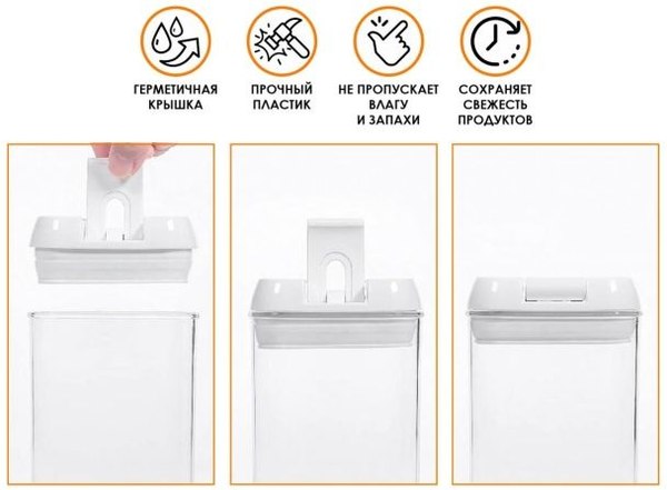 Изображение товара Емкость для хранения No Brand 34-119009 (1.9л)