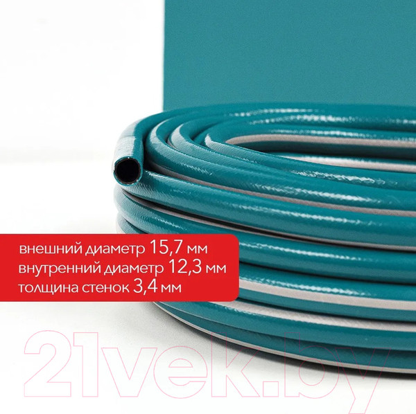 Изображение товара Шланг поливочный TOTAL THPH2001 (20м)