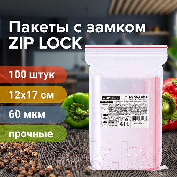 Изображение товара Комплект пакетов-слайдеров Brauberg Extra. Zip Lock / 608171 (100шт)