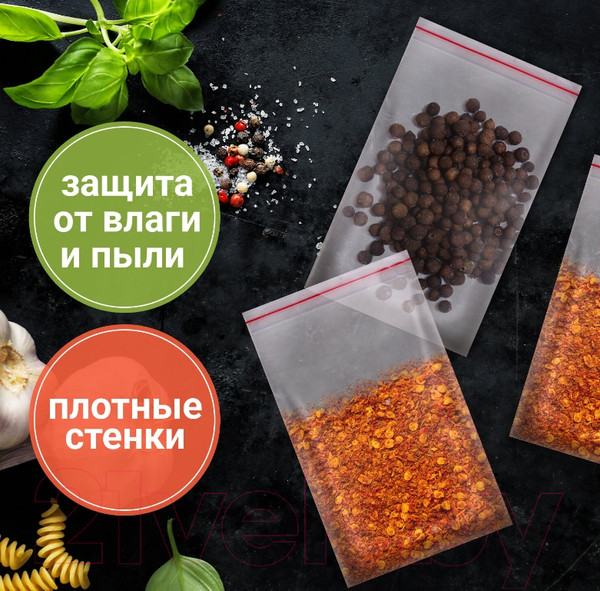 Изображение товара Комплект пакетов-слайдеров Brauberg Extra. Zip Lock / 608171 (100шт)