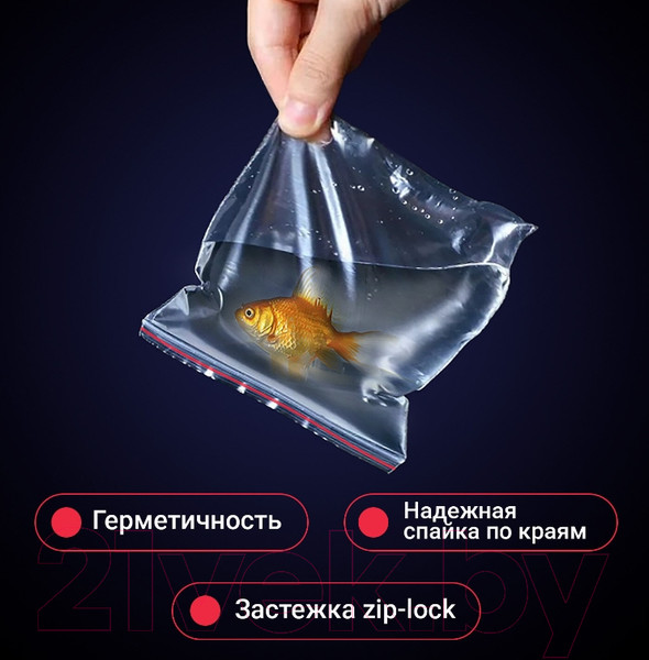 Изображение товара Комплект пакетов-слайдеров Brauberg Extra. Zip Lock / 608171 (100шт)