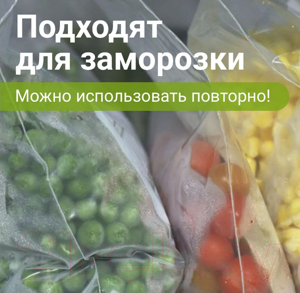 Изображение товара Комплект пакетов-слайдеров Brauberg Extra. Zip Lock / 608171 (100шт)