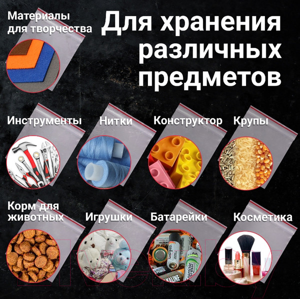 Изображение товара Комплект пакетов-слайдеров Brauberg Extra. Zip Lock / 608173 (100шт)