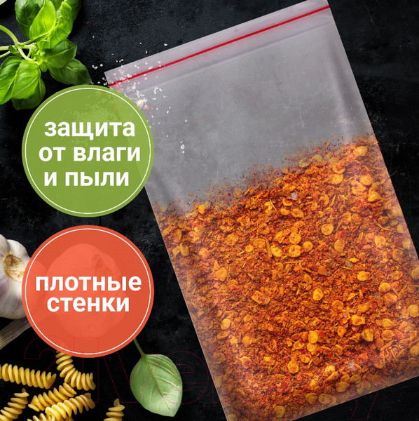 Изображение товара Комплект пакетов-слайдеров Brauberg Extra. Zip Lock / 608173 (100шт)