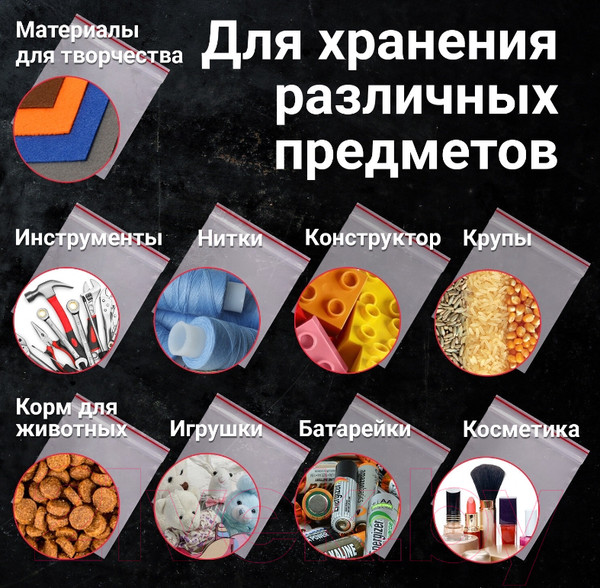 Изображение товара Комплект пакетов-слайдеров Brauberg Extra. Zip Lock / 608175 (100шт)