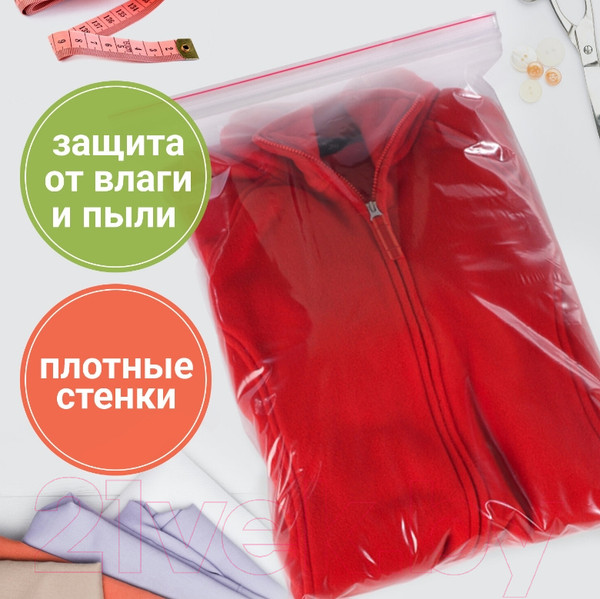 Изображение товара Комплект пакетов-слайдеров Brauberg Extra. Zip Lock / 608175 (100шт)