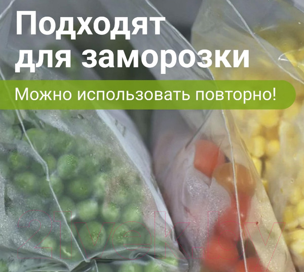 Изображение товара Комплект пакетов-слайдеров Brauberg Extra. Zip Lock / 608175 (100шт)