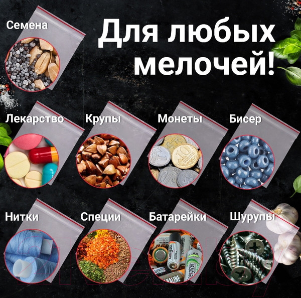 Изображение товара Комплект пакетов-слайдеров Brauberg Extra. Zip Lock / 608177  (100шт)