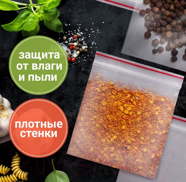 Изображение товара Комплект пакетов-слайдеров Brauberg Extra. Zip Lock / 608177  (100шт)