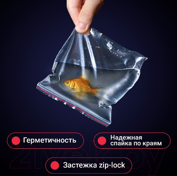 Изображение товара Комплект пакетов-слайдеров Brauberg Extra. Zip Lock / 608177  (100шт)