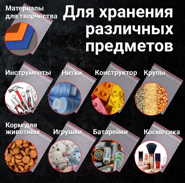 Изображение товара Комплект пакетов-слайдеров Brauberg Extra. Zip Lock / 608178 (100шт)