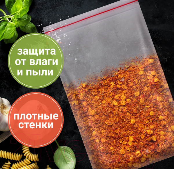 Изображение товара Комплект пакетов-слайдеров Brauberg Extra. Zip Lock / 608178 (100шт)