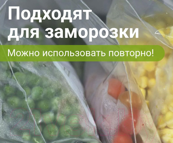 Изображение товара Комплект пакетов-слайдеров Brauberg Extra. Zip Lock / 608178 (100шт)