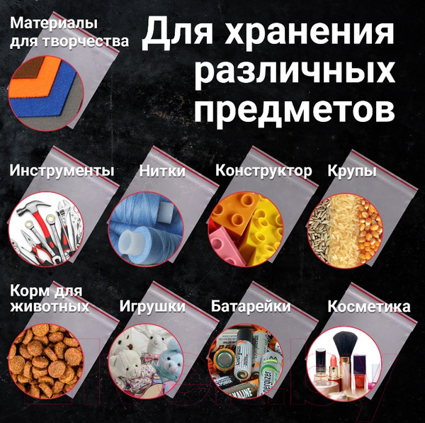 Изображение товара Комплект пакетов-слайдеров Brauberg Extra. Zip Lock / 608179  (100шт)