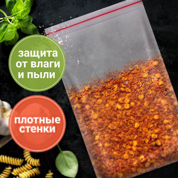 Изображение товара Комплект пакетов-слайдеров Brauberg Extra. Zip Lock / 608179  (100шт)