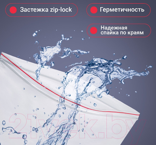 Изображение товара Комплект пакетов-слайдеров Brauberg Extra. Zip Lock / 608179  (100шт)