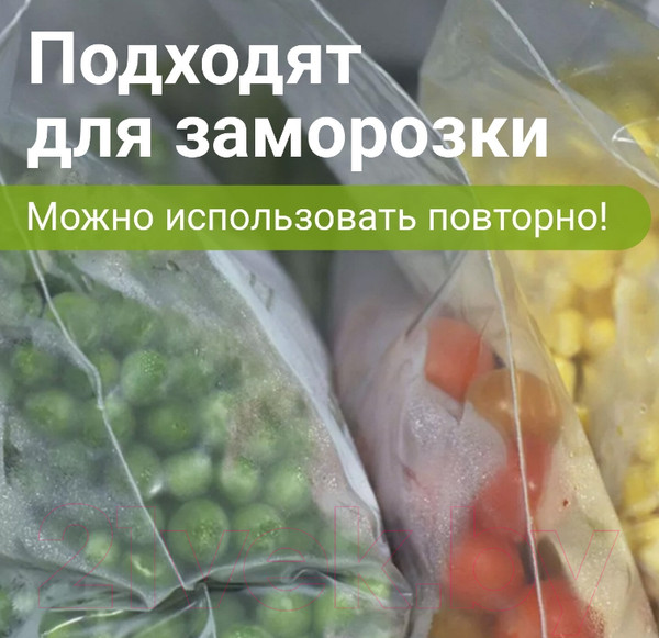 Изображение товара Комплект пакетов-слайдеров Brauberg Extra. Zip Lock / 608179  (100шт)