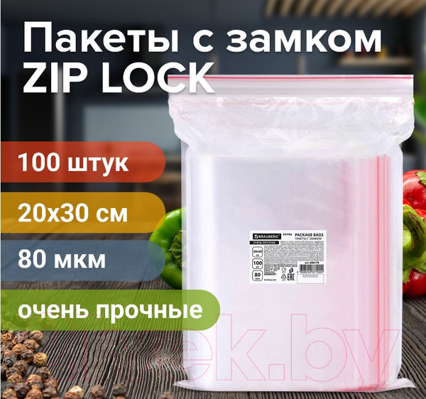 Изображение товара Комплект пакетов-слайдеров Brauberg Extra. Zip Lock / 608179  (100шт)