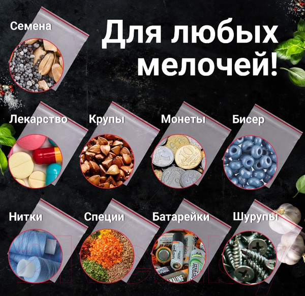 Изображение товара Комплект пакетов-слайдеров Brauberg Extra. Zip Lock / 608182 (100шт)