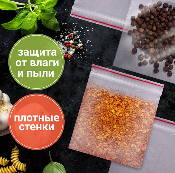 Изображение товара Комплект пакетов-слайдеров Brauberg Extra. Zip Lock / 608182 (100шт)