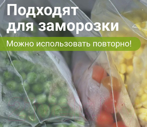 Изображение товара Комплект пакетов-слайдеров Brauberg Extra. Zip Lock / 608182 (100шт)