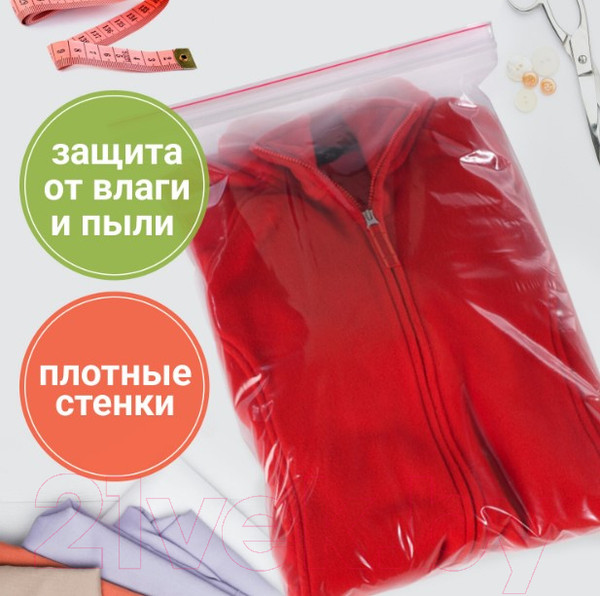 Изображение товара Пакеты фасовочные Brauberg Extra. Zip Lock / 608183 (100шт)