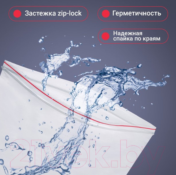 Изображение товара Пакеты фасовочные Brauberg Extra. Zip Lock / 608183 (100шт)