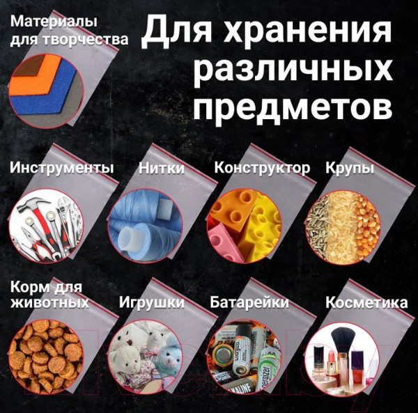 Изображение товара Пакеты фасовочные Brauberg Extra. Zip Lock / 608183 (100шт)