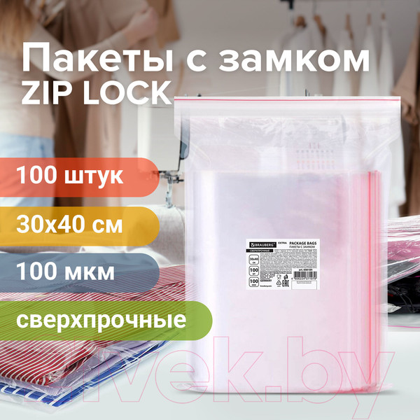 Изображение товара Пакеты фасовочные Brauberg Extra. Zip Lock / 608184 (100шт)