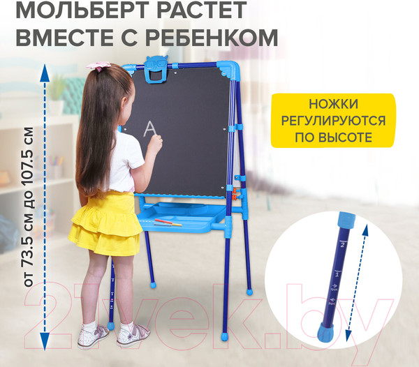 Изображение товара Мольберт детский Brauberg Nika Kids / 238049 (синий)