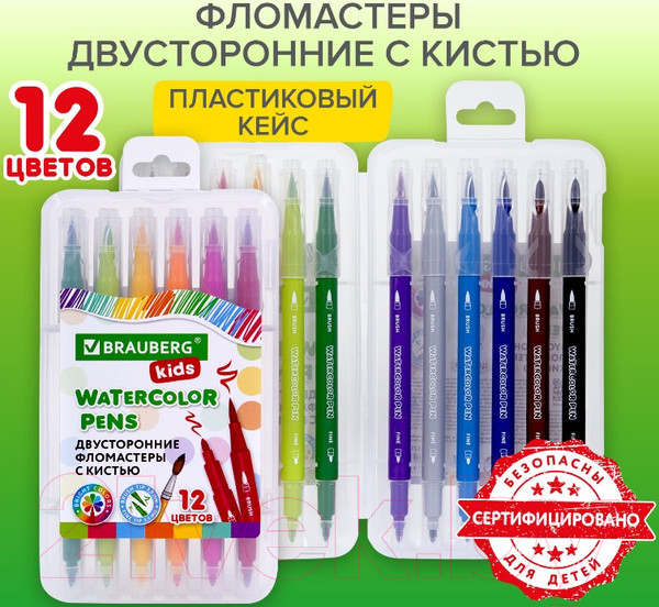 Изображение товара Фломастеры Brauberg Kids / 152184 (12цв)